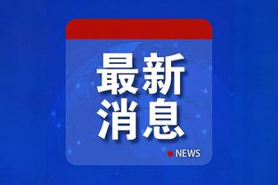 江南平台app下载官网最新版本截图0
